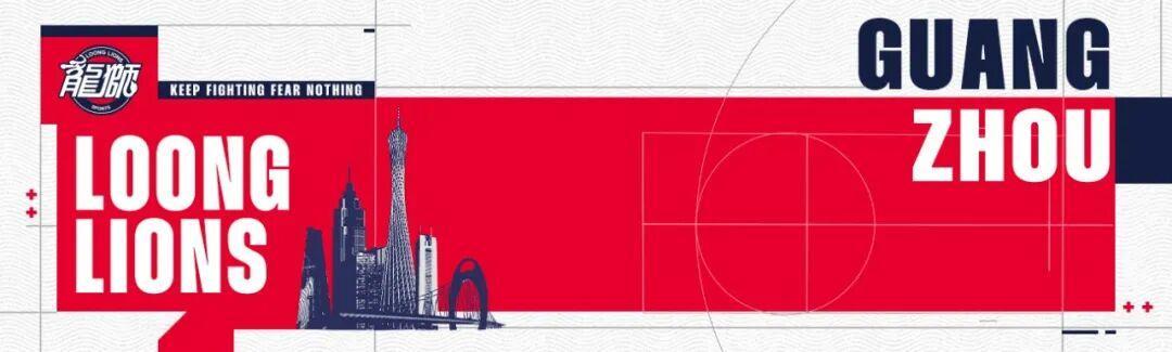 BOB半岛-官方｜郭艾伦将于1月23日广州龙狮主场对阵南京的比赛正式复出！
