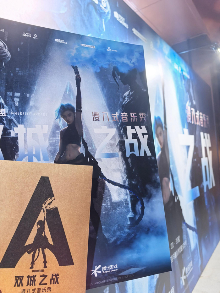 BOB半岛官网-浸入式音乐秀双城之战精彩返图曝光|英雄联盟：双城之战|线下活动_新浪娱乐_新浪新闻