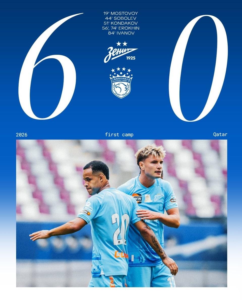 BOB半岛体育-友尽赛！海港0-6俄超豪门 派3外援先发仍遭打爆 4天2次交手丢10球